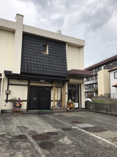 志布志の宿 きたのの写真1