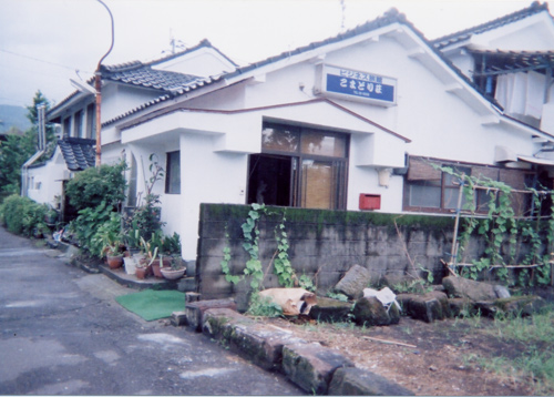 こまどり荘の写真1