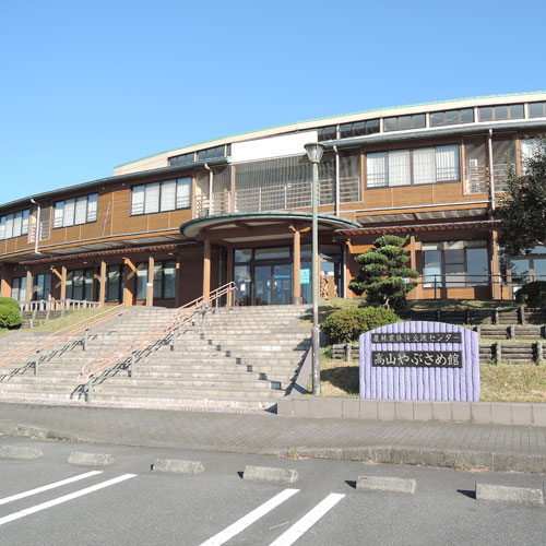 高山やぶさめ館の写真1