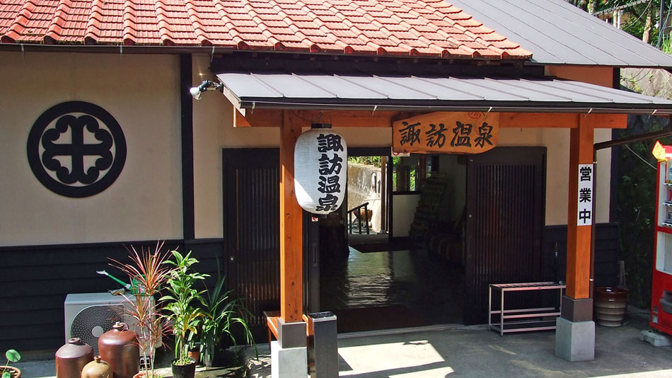 諏訪温泉の写真1