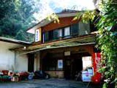 白木川内温泉 旭屋旅館の写真1