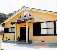 ちいさなおやど 西の宿<甑島・下甑島>の写真1