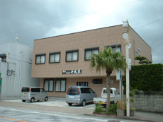 指宿民宿 千成荘の写真1