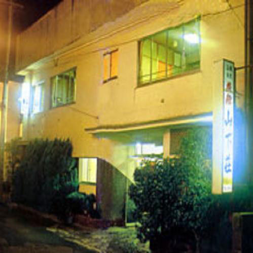 旅館山下荘の写真1
