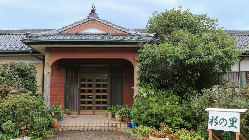 民宿 杉の里 <屋久島>の写真1