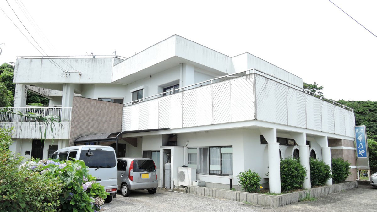 民宿 華のや <屋久島>の写真1