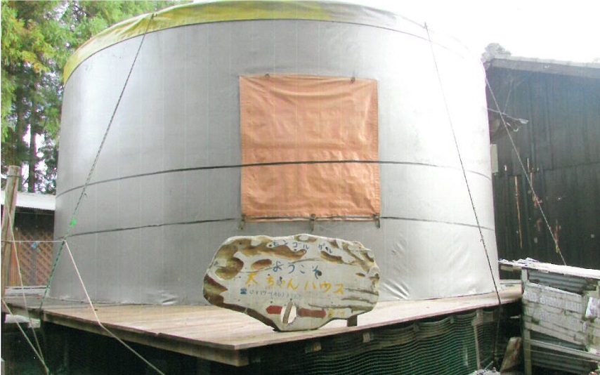 大ちゃんハウス <屋久島>の写真1