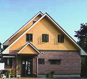 やくしま村 <屋久島>の写真1