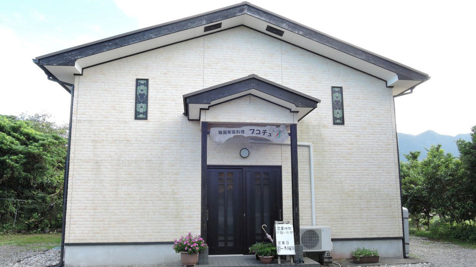 民宿 プコチュ <屋久島>の写真1