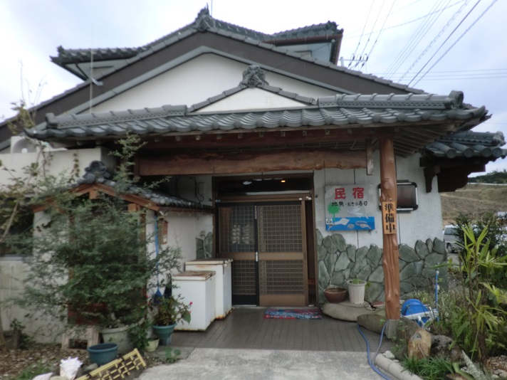 民宿 直寿司 <種子島>の写真1