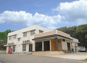 民宿しまさき <種子島>の写真1