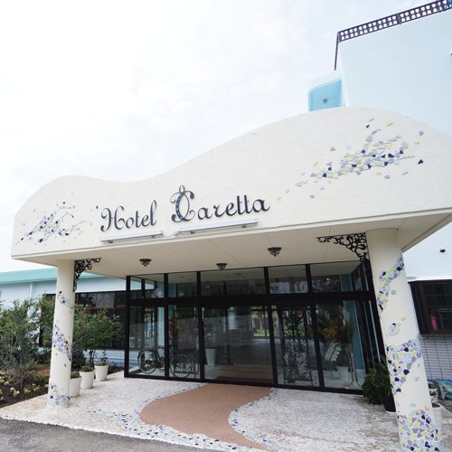 ホテルカレッタ <奄美大島>の写真1