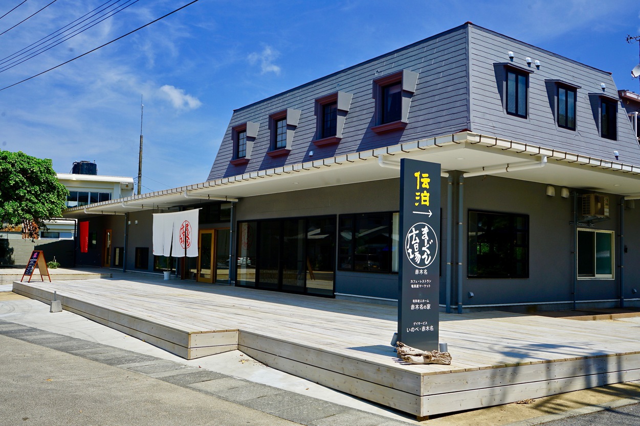 伝泊ホテル・赤木名<奄美大島>の写真1