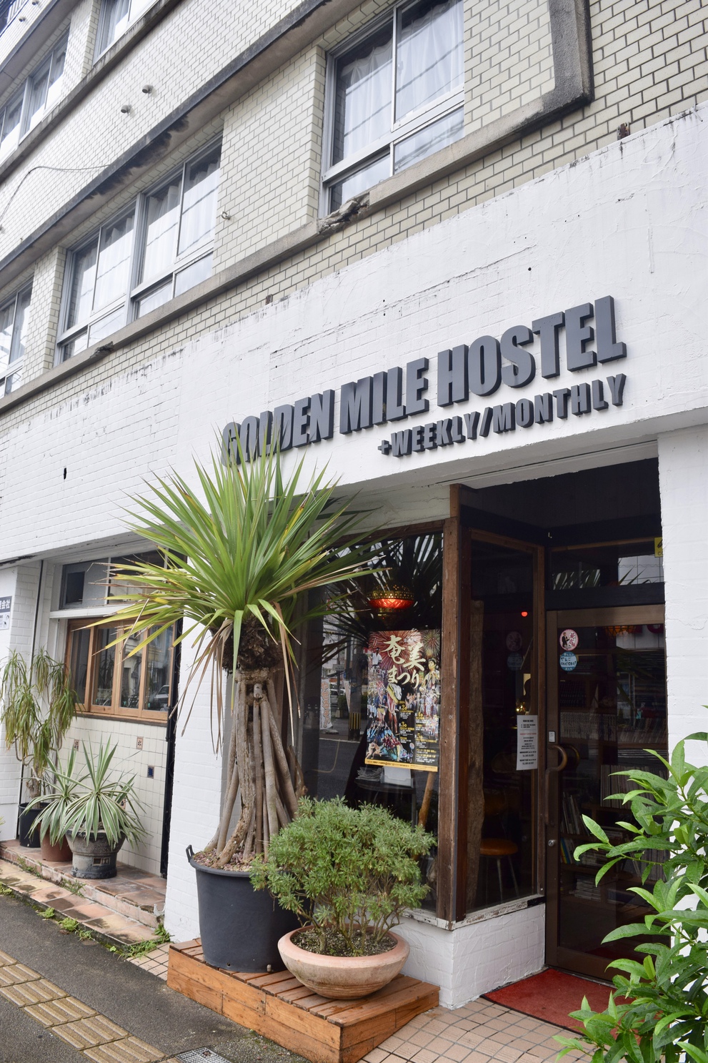 GOLDEN MILE HOSTEL<奄美大島>の写真1