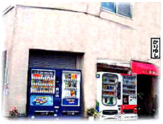 リースマンション かりゆし  <奄美大島>の写真1