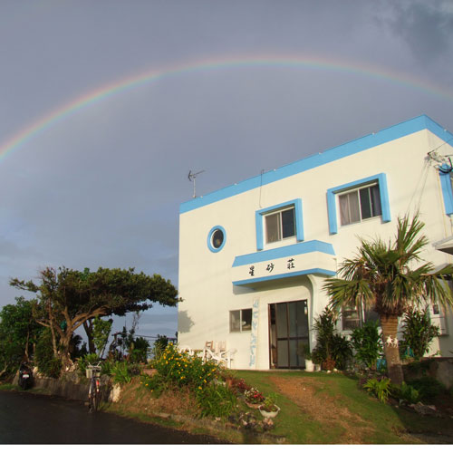 星砂荘 <与論島>の写真1