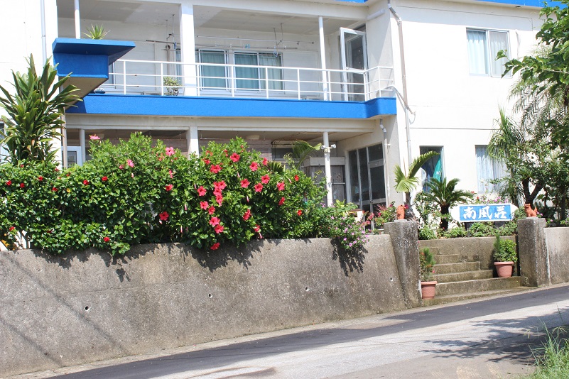 南風荘 <与論島>の写真1