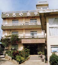 つるやホテル <沖永良部島>の写真1