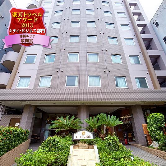 ホテル ロコイン松山の写真1