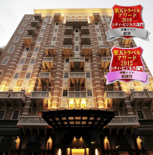 GRGホテル那覇東町の写真1