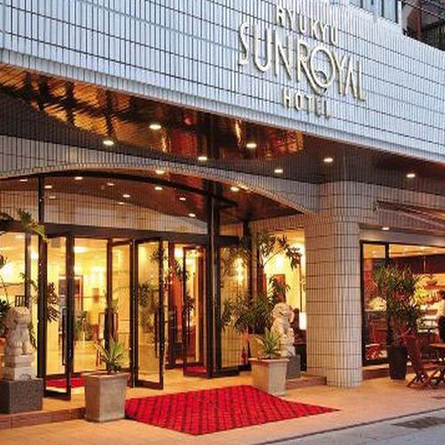 琉球サンロイヤルホテルの写真1