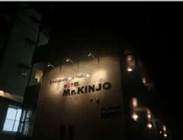 Mr.KINJO Eminence inn Makishiの写真1