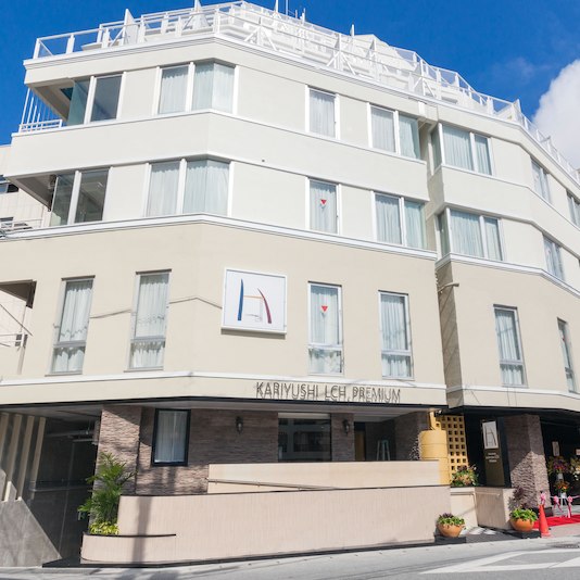 KARIYUSHI LCH. PREMIUMの写真1