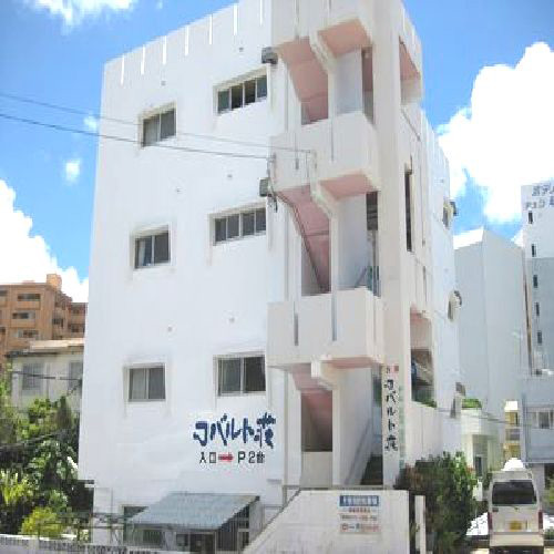 民宿コバルト荘の写真1