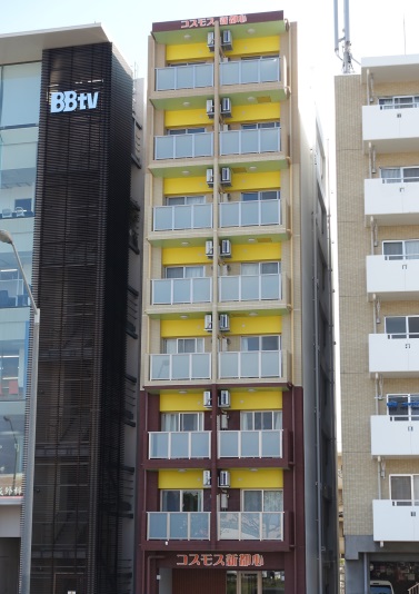 コスモス新都心の写真1