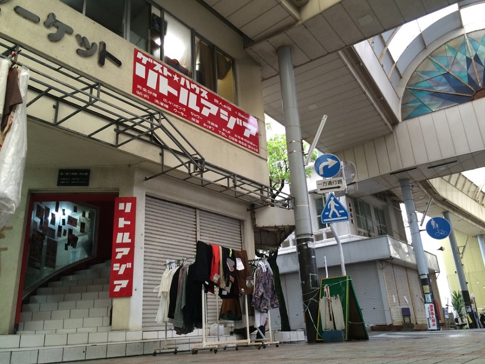 Hostel 沖縄 リトルアジア Guest Houseの写真1