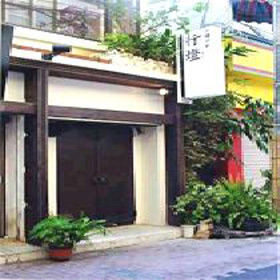 沖縄の宿 あじまぁの写真1