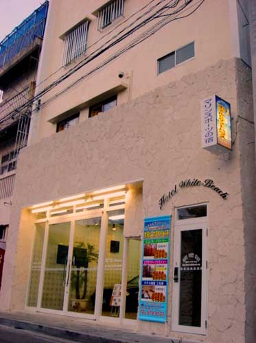 ホテル ホワイトビーチの写真1