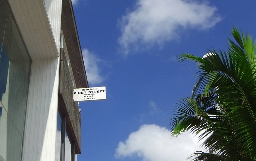 FIRST STREET 沖縄 国際通りテラスの写真1