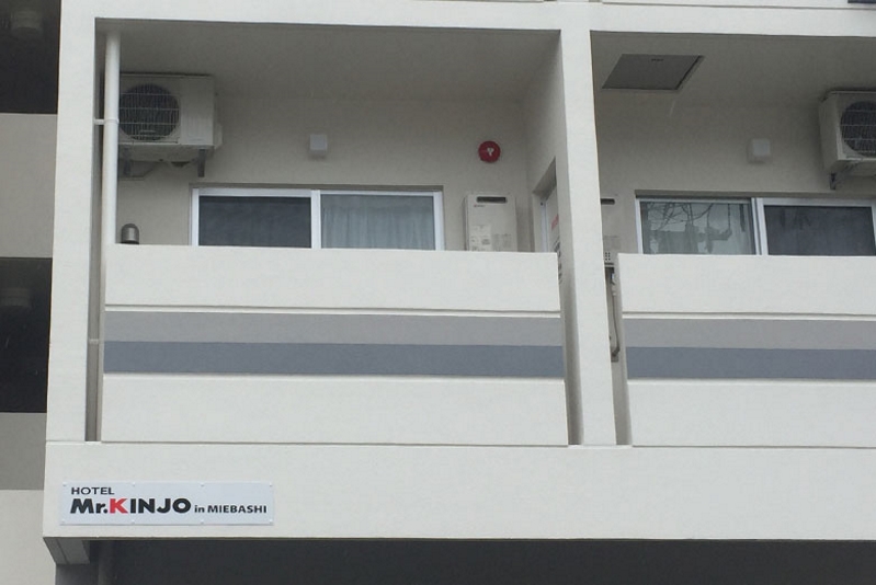 Mr.KINJOinMIEBASHIの写真1