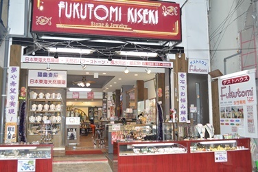 ゲストハウス FUKUTOMIの写真1