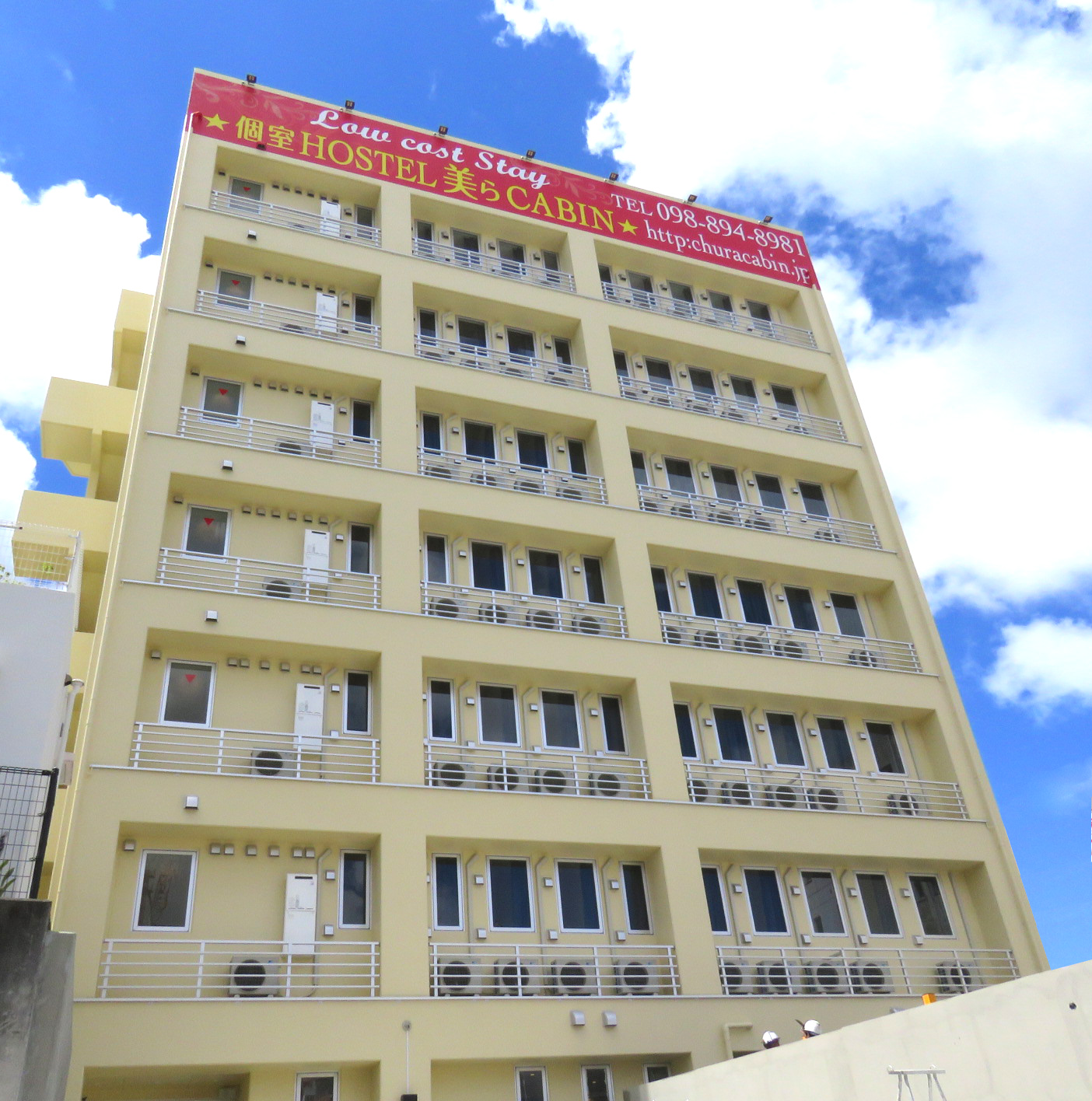 個室ホステル美らキャビンの写真1