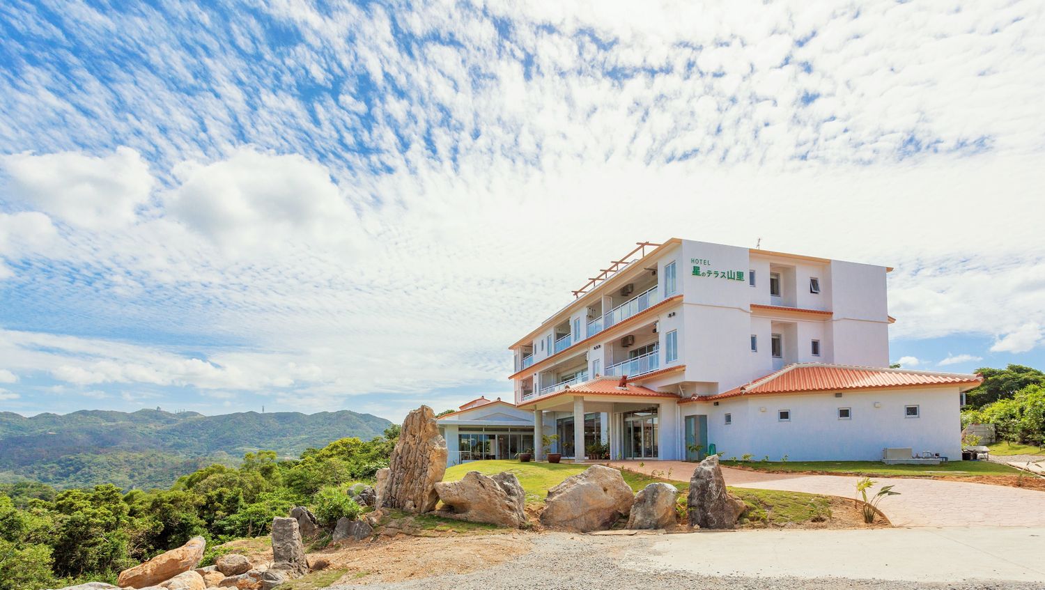 星のテラスもとぶ山里の写真1