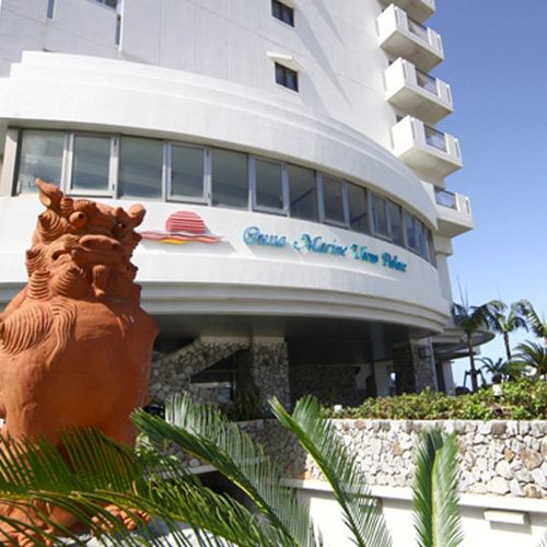 かねひで恩納マリンビューパレスの写真1