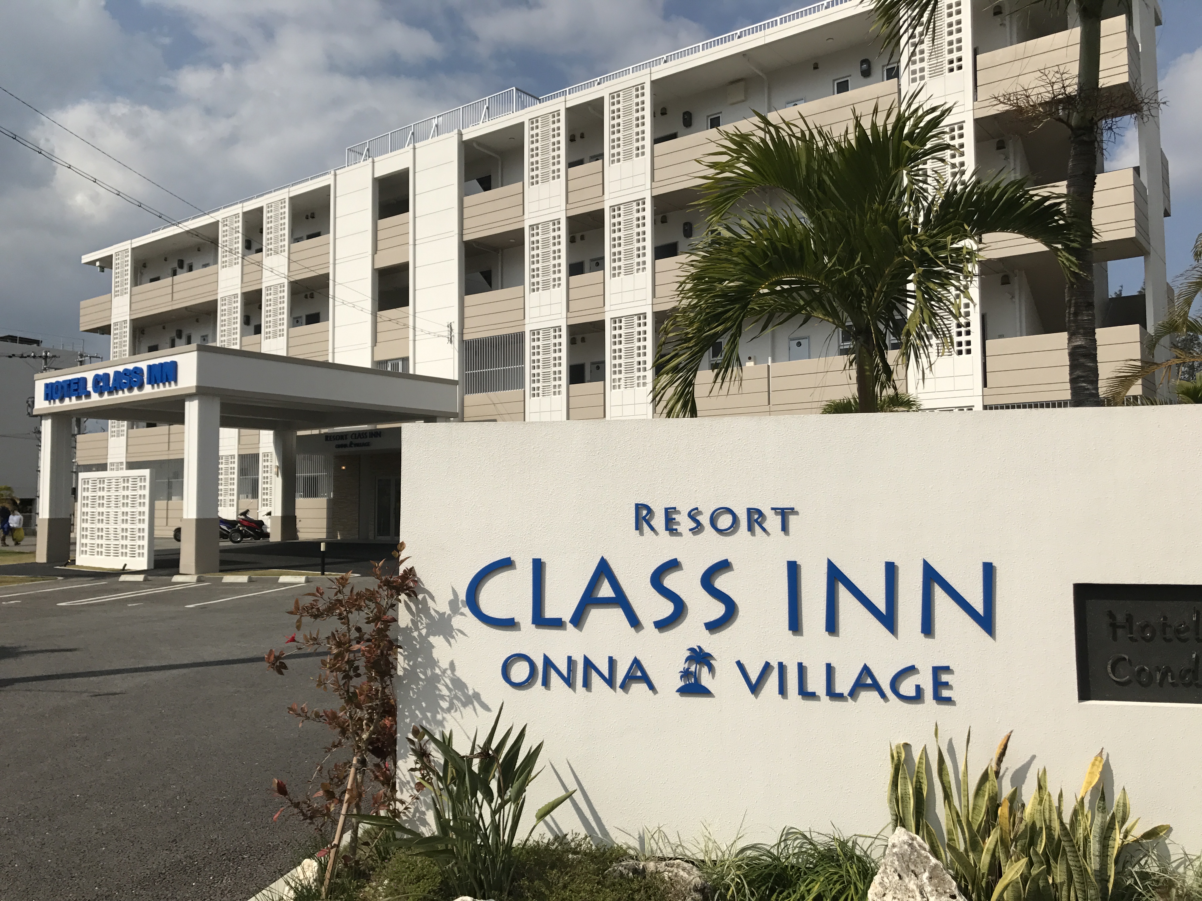 沖縄ResortCLASSINN恩納の写真1