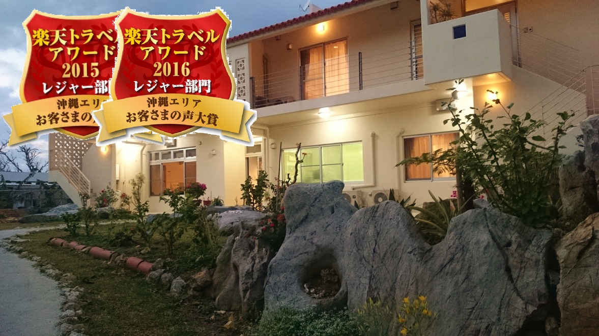 コンドミニアム ありまばるビーチリゾートの写真1