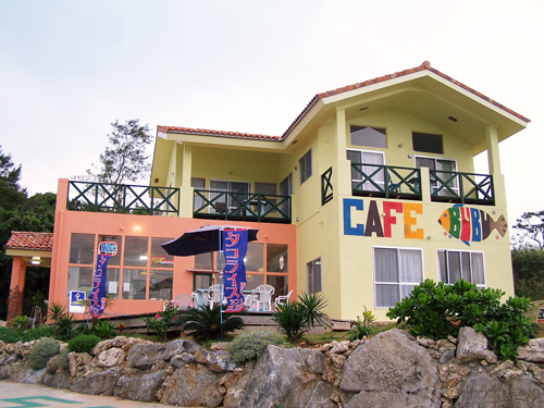 ペンションビーチサイドBUBUの写真1