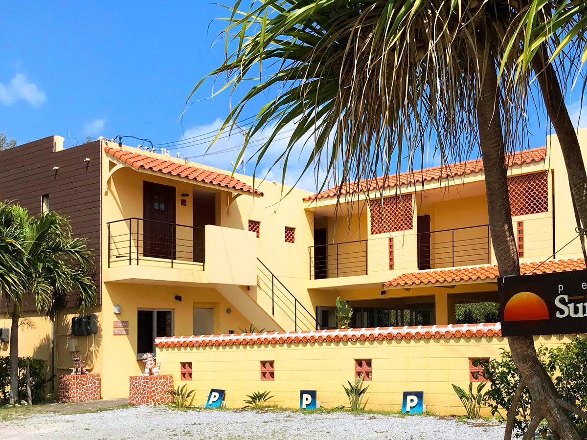 ペンション サンセットビーチの写真1