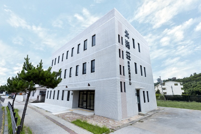 恩納和風ホテル北海荘の写真1