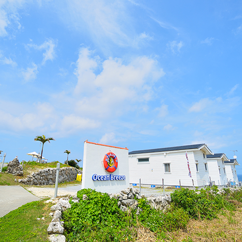 オーシャンブリーズの写真1