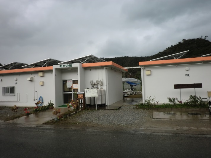 あやの荘の写真1