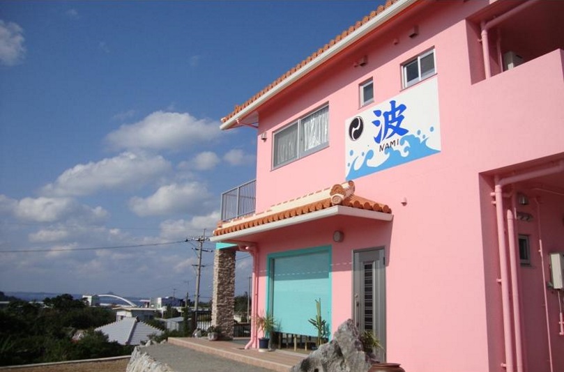 ペンション 波の写真1