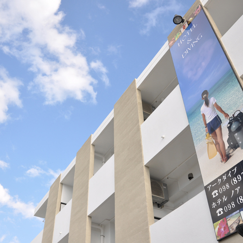 ホテル ノアの写真1