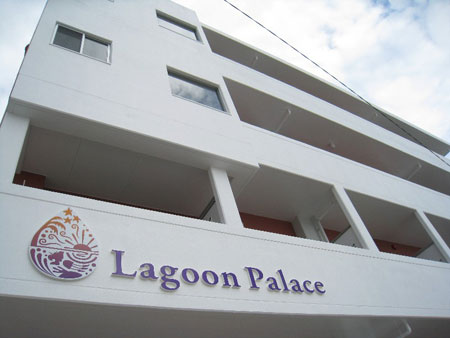 Lagoon Palaceの写真1