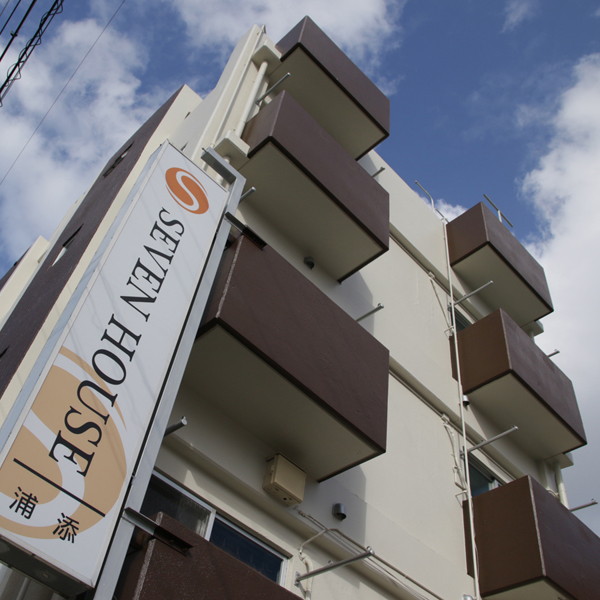 SEVEN HOUSE 浦添の写真1