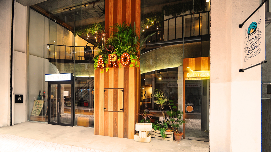 アーケードリゾートオキナワ ホテル&カフェの写真1